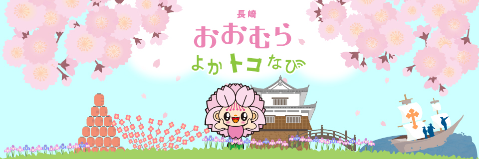 トップ画像