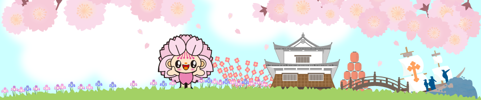 ヘッダーイラスト